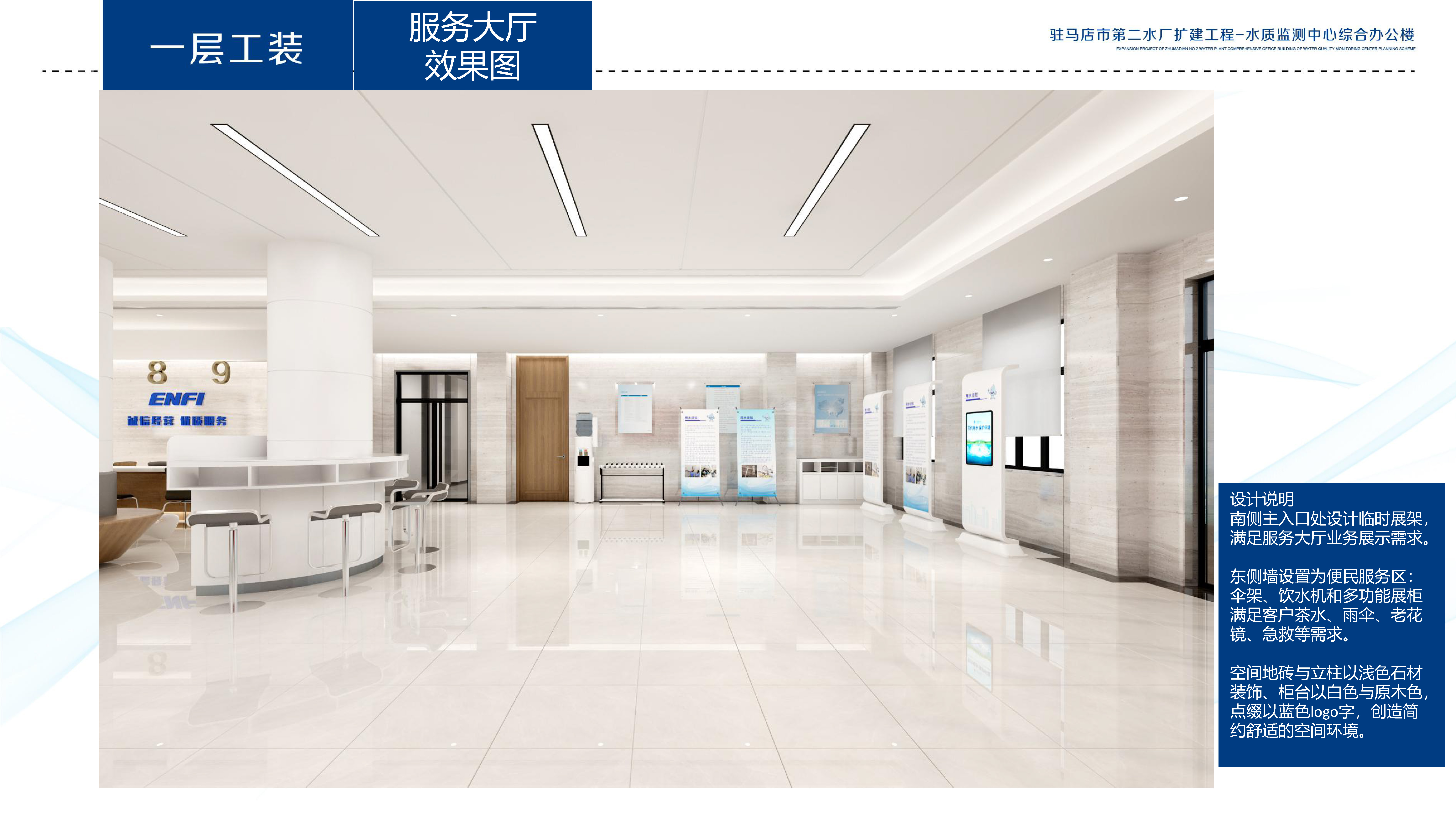 1_页面_22